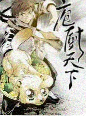 雪线以上 纪录电影 封面
