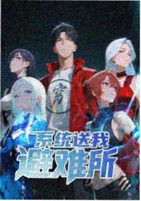 无声证人 剧集 封面