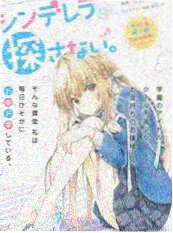 末班地铁 电影 封面