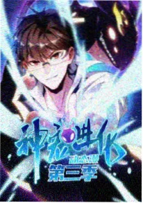 极昼行记 纪录电影 封面
